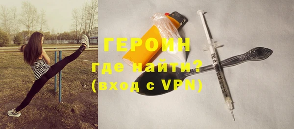 синтетический гашиш Бородино