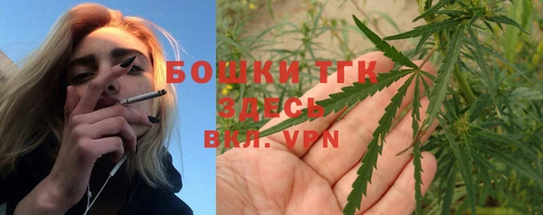 синтетический гашиш Бородино