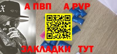 бутик Владивосток