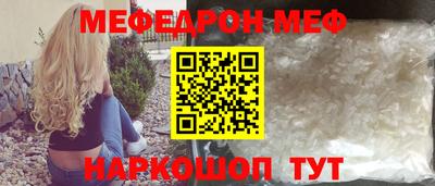 альфа пвп VHQ Братск