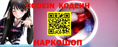 трава Боровичи