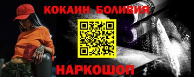 бутик Владивосток