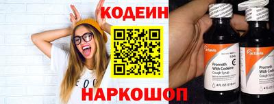 альфа пвп VHQ Братск