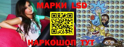 трава Боровичи