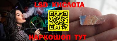 альфа пвп VHQ Братск
