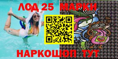 трава Боровичи