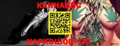 спайс Владикавказ
