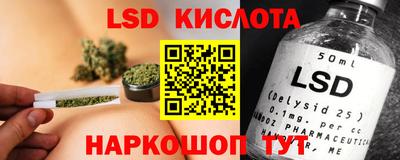 трава Боровичи