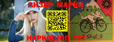альфа пвп VHQ Братск
