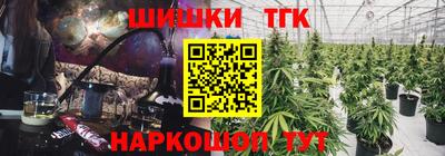 трава Боровичи
