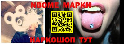 альфа пвп VHQ Братск