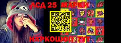 спайс Владикавказ