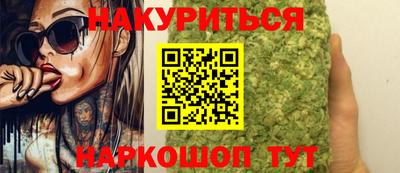 спайс Владикавказ