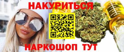 трава Боровичи