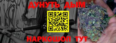 а пвп мука Владимир