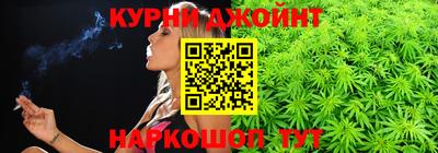 спайс Владикавказ