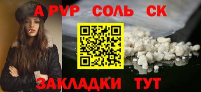 a pvp Брянск
