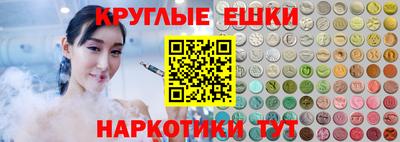 спайс Владикавказ