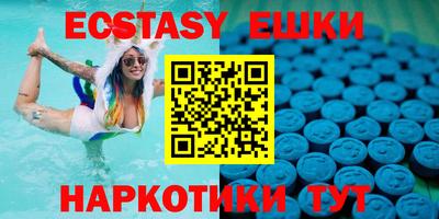 бутик Владивосток