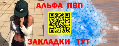 а пвп мука Владимир