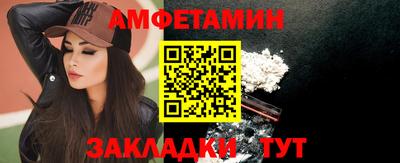 спайс Владикавказ