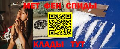 альфа пвп VHQ Братск