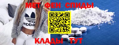 трава Боровичи