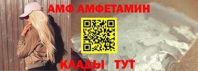 спайс Владикавказ