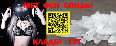 бутик Владивосток