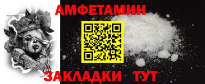 трава Боровичи