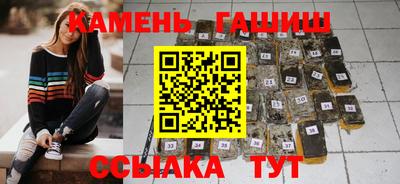 спайс Владикавказ