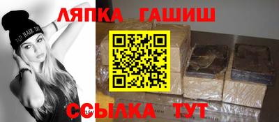 спайс Владикавказ