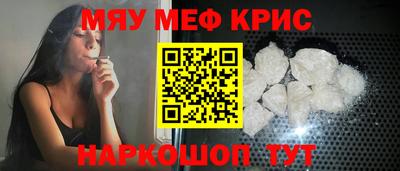 спайс Владикавказ