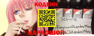 a pvp Брянск
