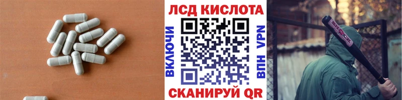 как найти Верхний Уфалей ЛСД экстази ecstasy
