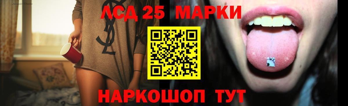 Верхний Уфалей  Лсд 25 экстази кислота  LSD-25 экстази ecstasy  Вход с VPN 