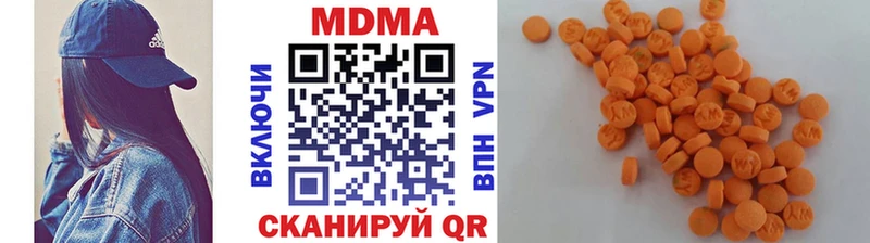 где купить наркотик Верхний Уфалей МДМА молли