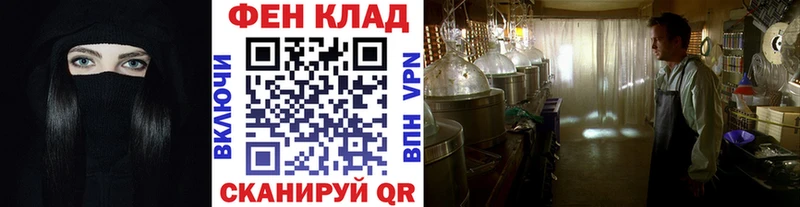 Метамфетамин витя Верхний Уфалей