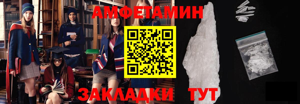 Верхний Уфалей  МЕТАМФЕТАМИН витя  Вход с VPN 