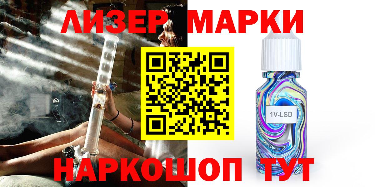 Марки N-bome 1,5мг Верхний Уфалей