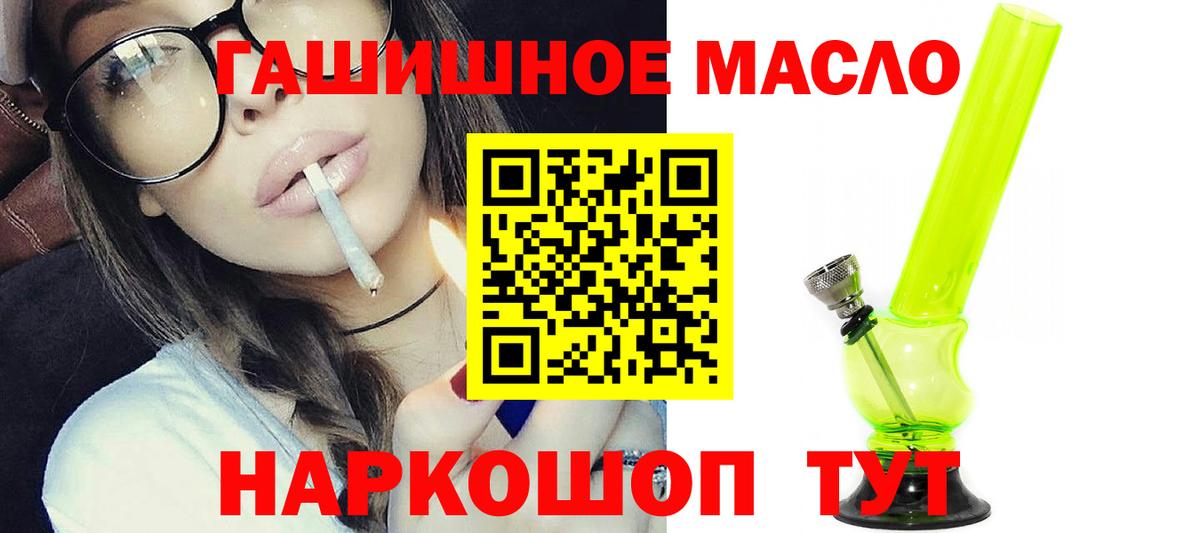ТГК Wax Верхний Уфалей