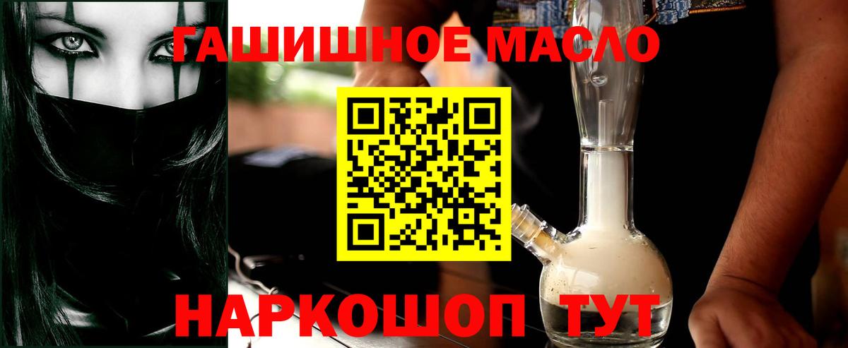 Верхний Уфалей  ТГК вейп  Дистиллят ТГК THC oil  Вход с VPN 