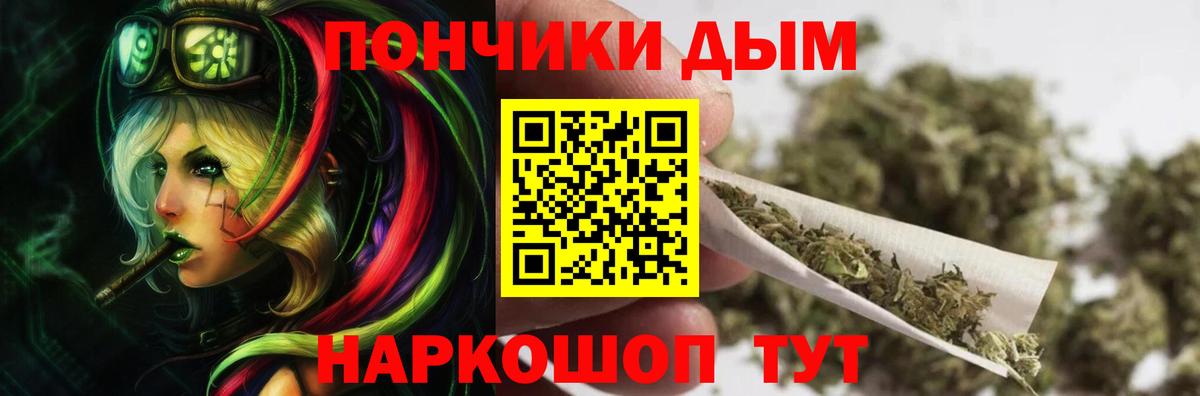 Бошки Шишки AK-47  Бошки Шишки тримм  Вход с VPN  Марихуана VHQ  Бошки Шишки White Widow  Верхний Уфалей 