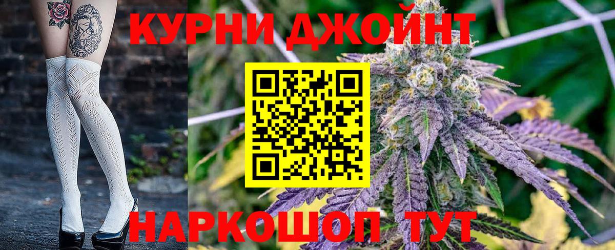 МАРИХУАНА LSD WEED Верхний Уфалей